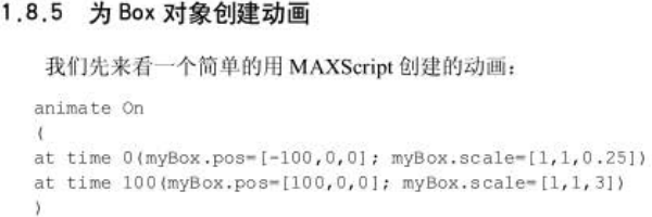 maxscript自学笔记04-使用代码制作简单动画教程