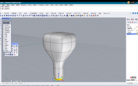 Rhino犀牛7三管衔接&SubD建模小技巧视频演示教程